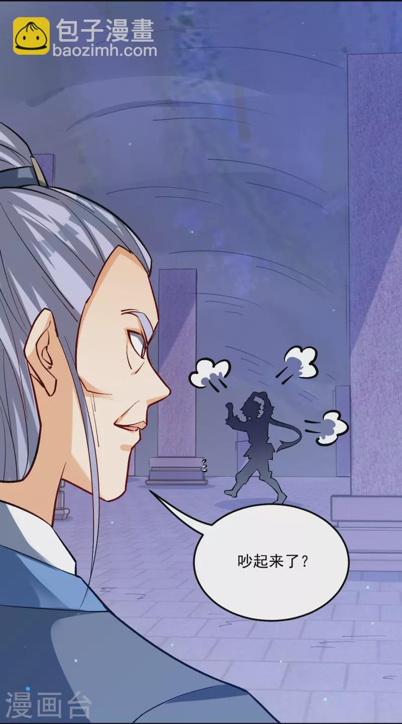 第334话 发扬光大3