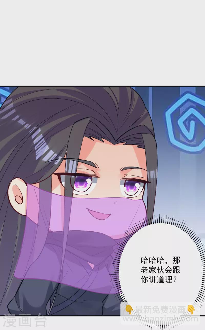 第334话 发扬光大31