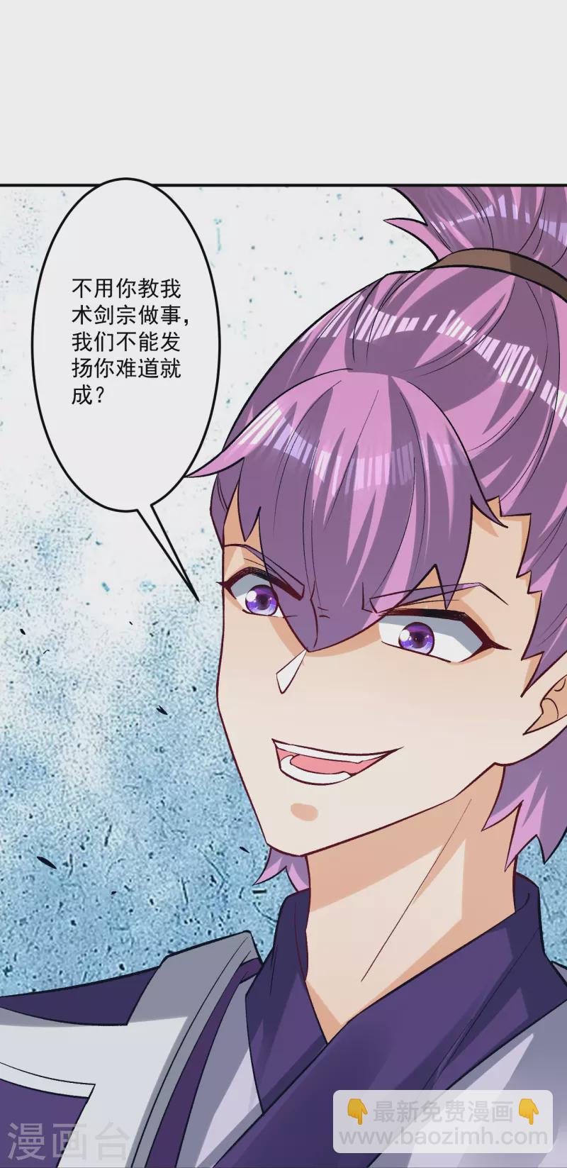 第334话 发扬光大34