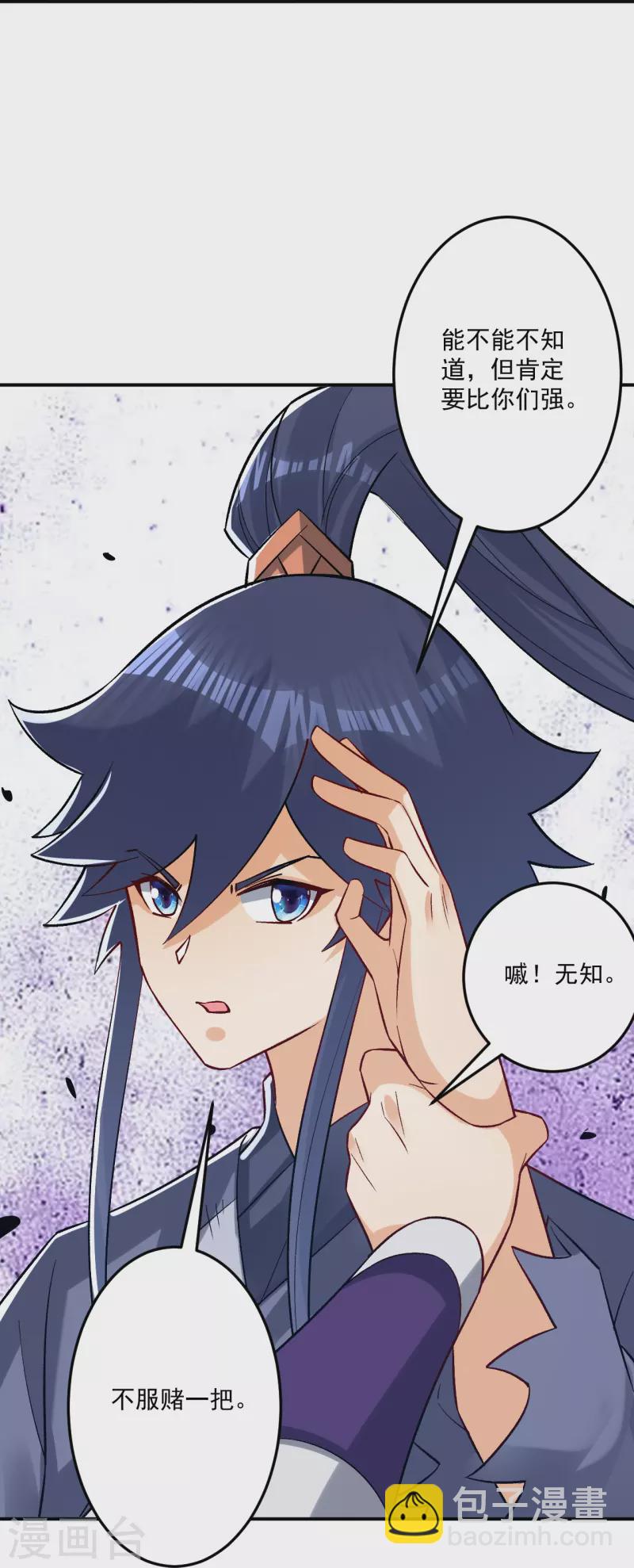 第334话 发扬光大35