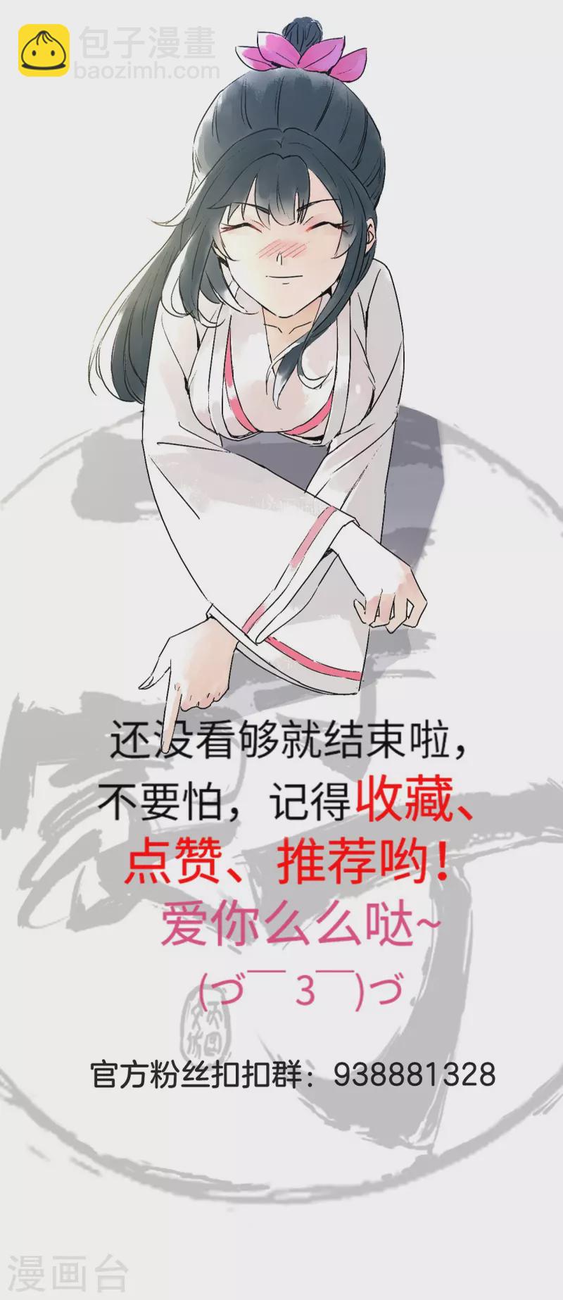 第334话 发扬光大38