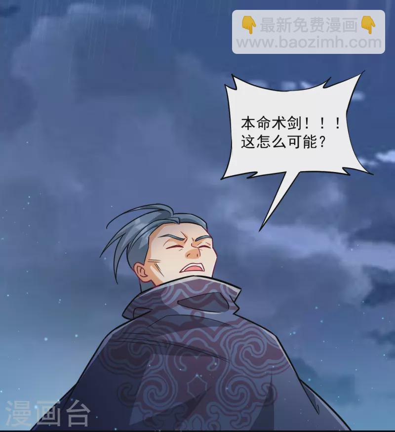 第335话 身份暴露26