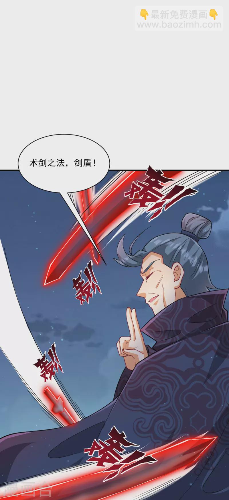 第335话 身份暴露28