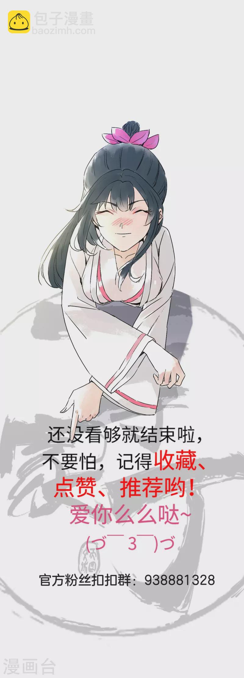 第335话 身份暴露35