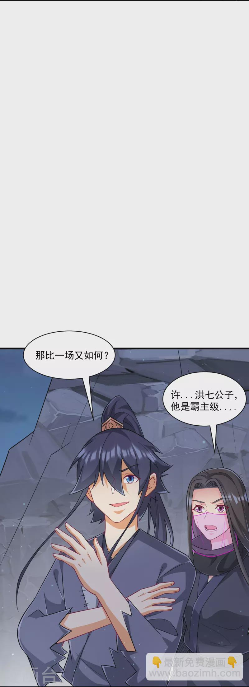 第335话 身份暴露7