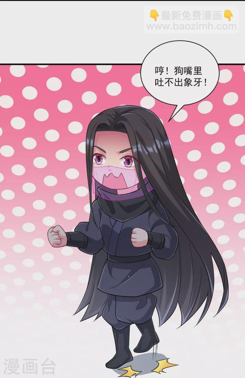 第335话 身份暴露9