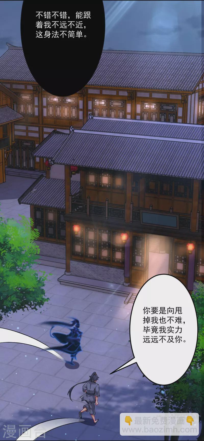 第337话 选择11