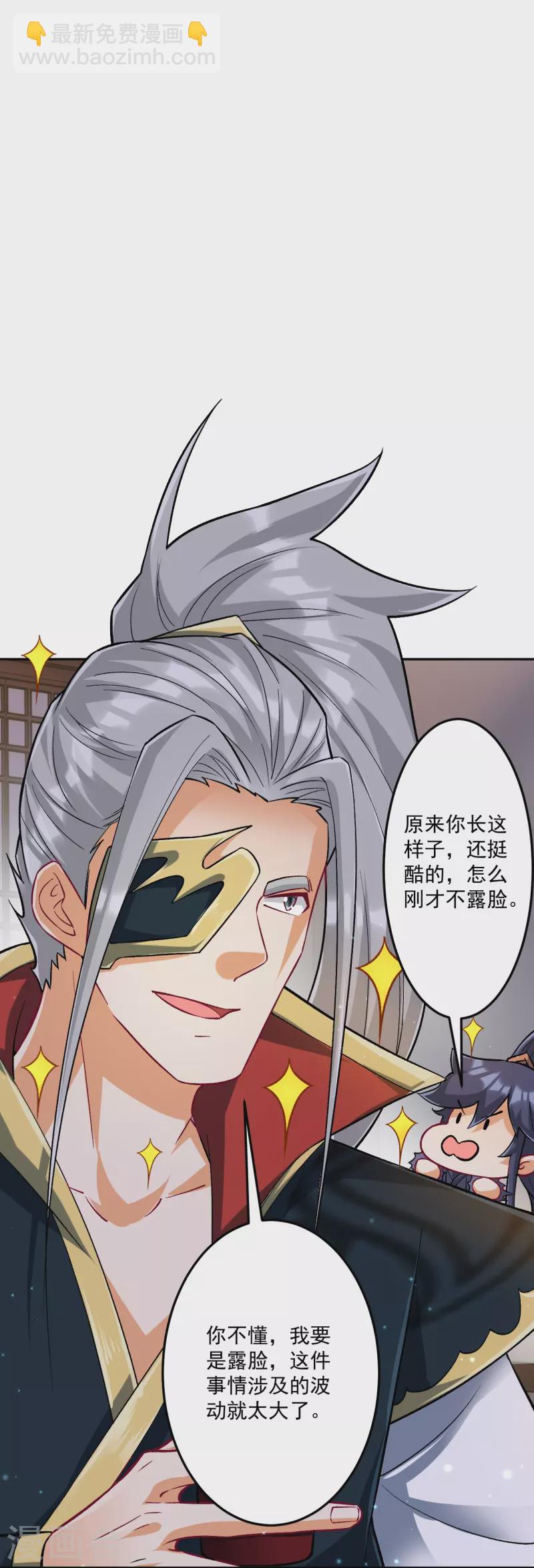 第337话 选择13
