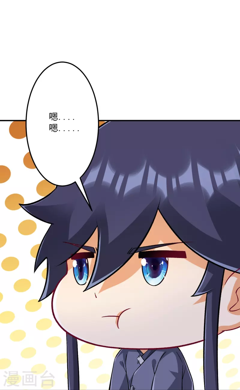 第337话 选择16