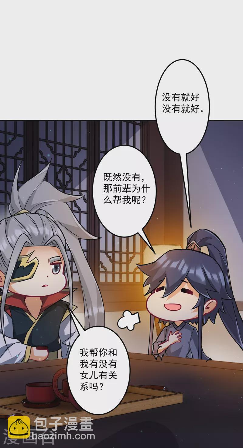 第337话 选择19