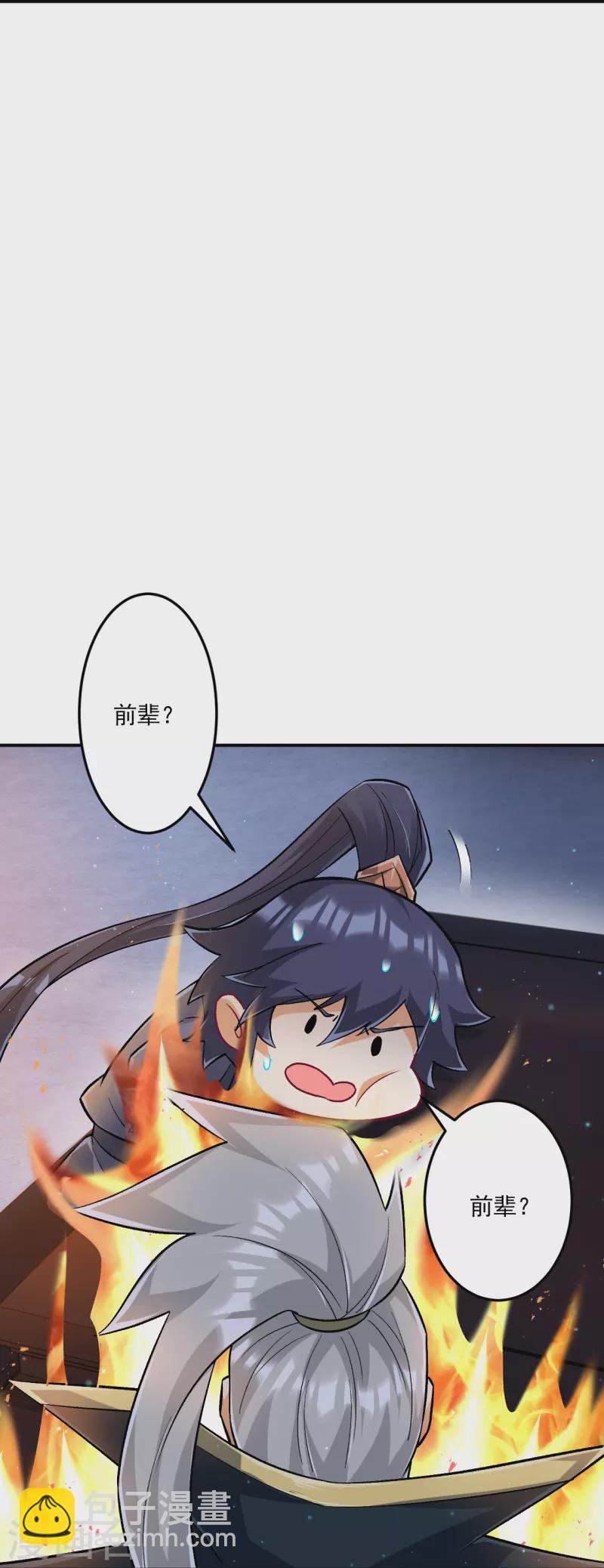 第337话 选择24