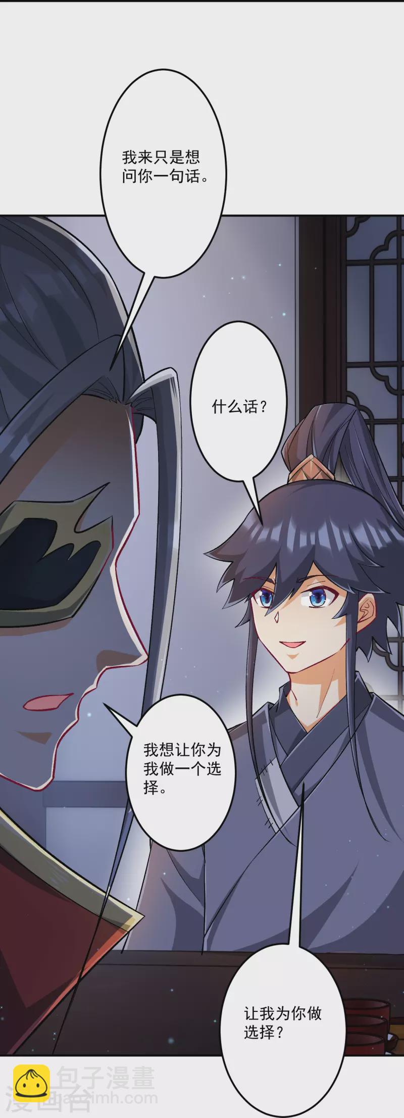 第337话 选择28