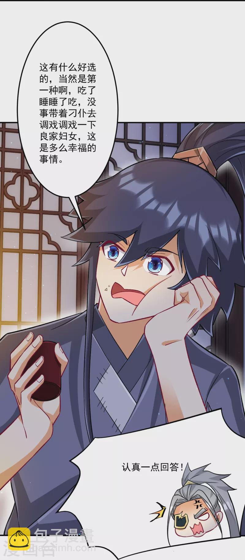 第337话 选择33