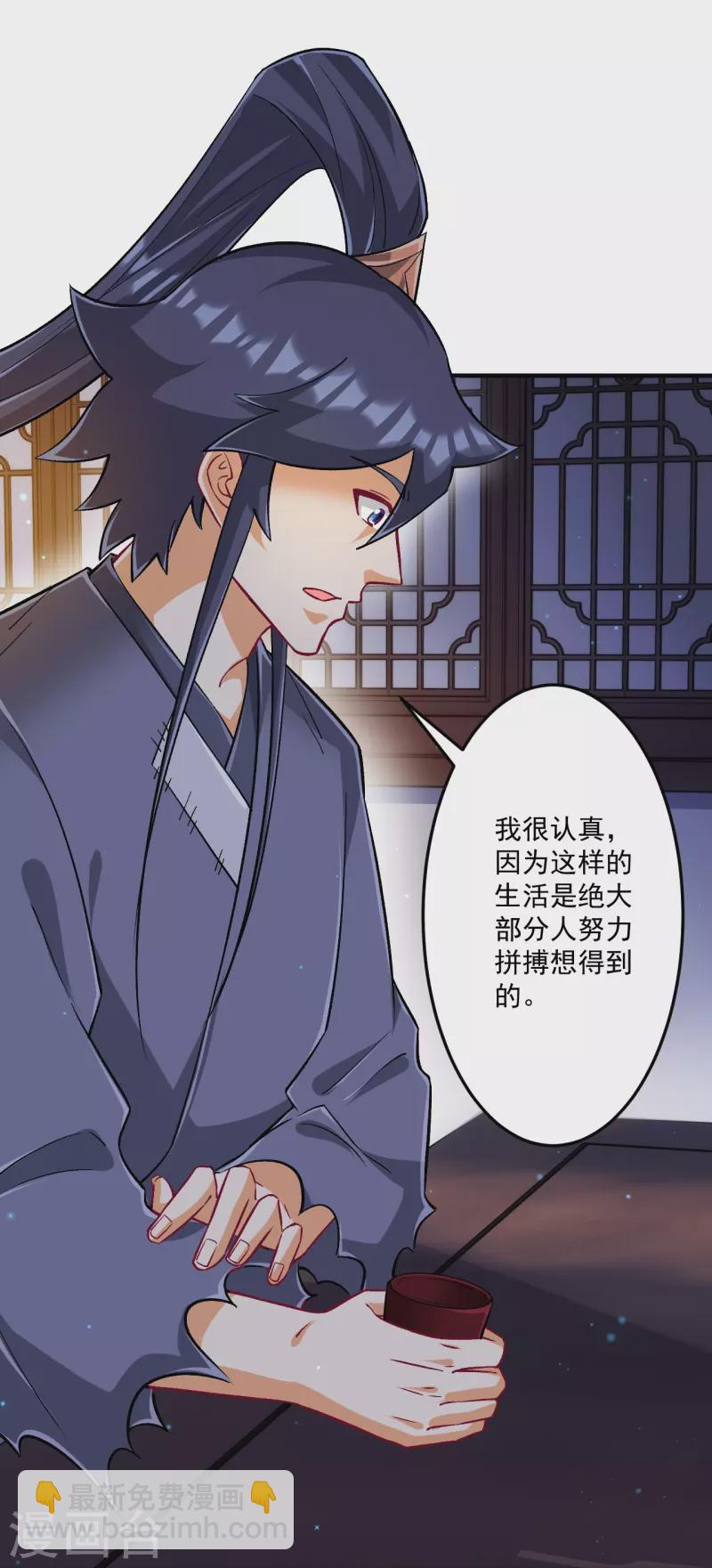 第337话 选择34