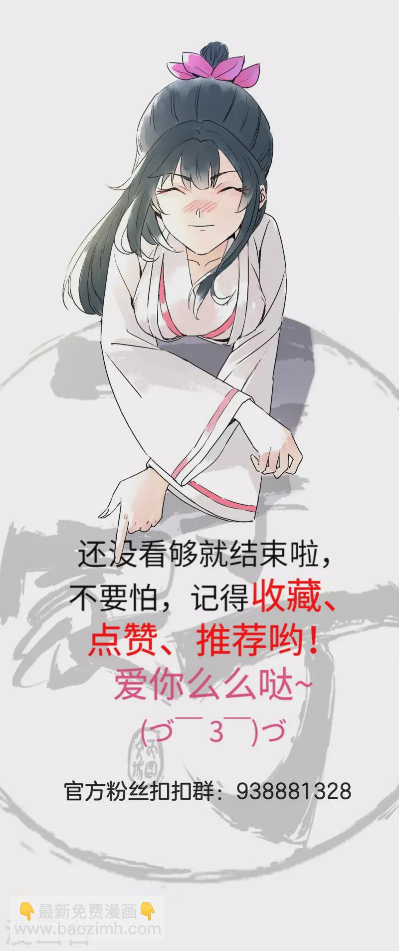 第337话 选择36