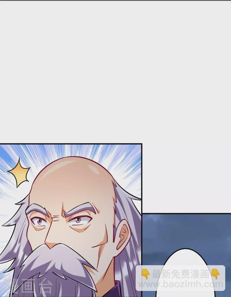 第337话 选择4