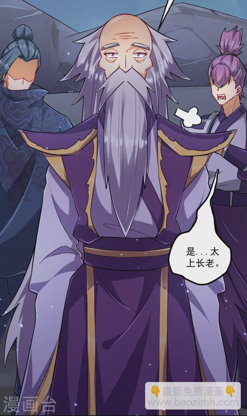 第337话 选择8