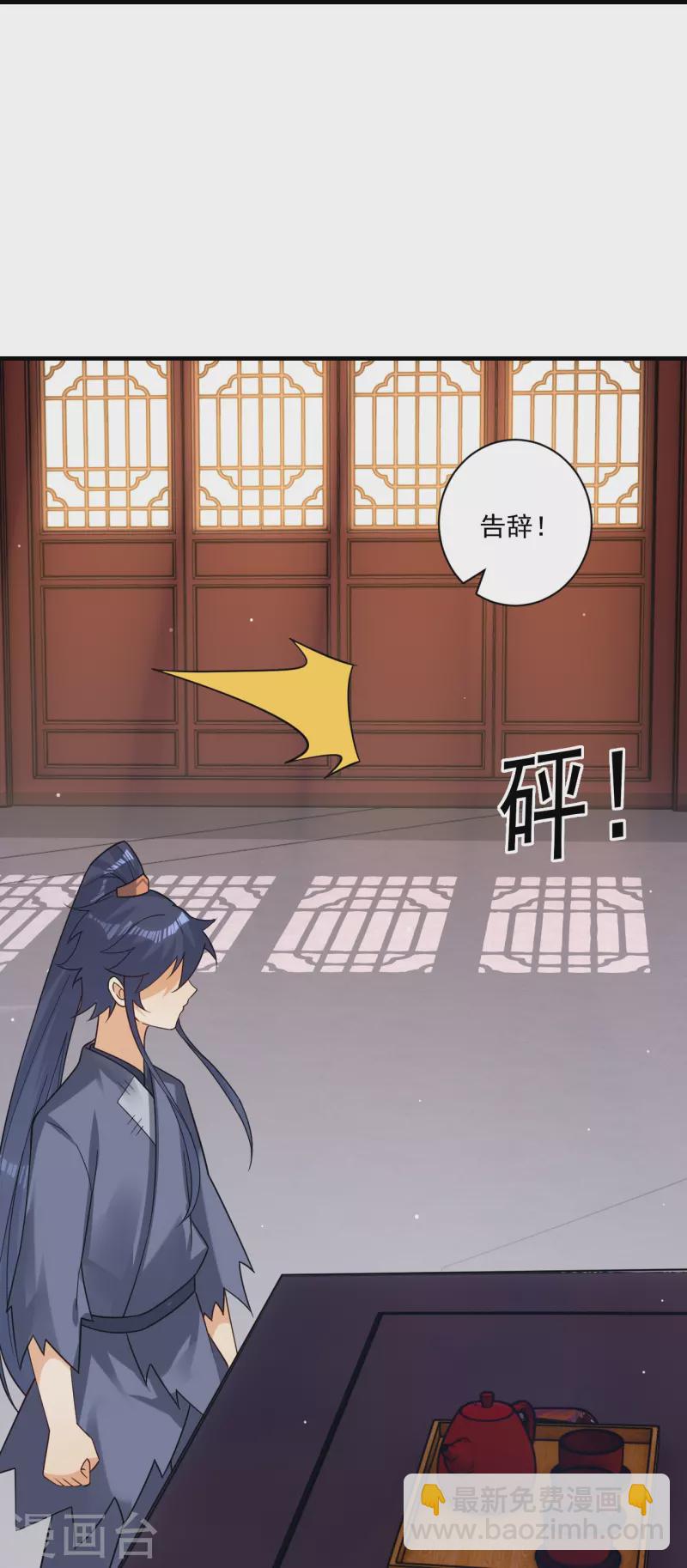 第338话 决定13