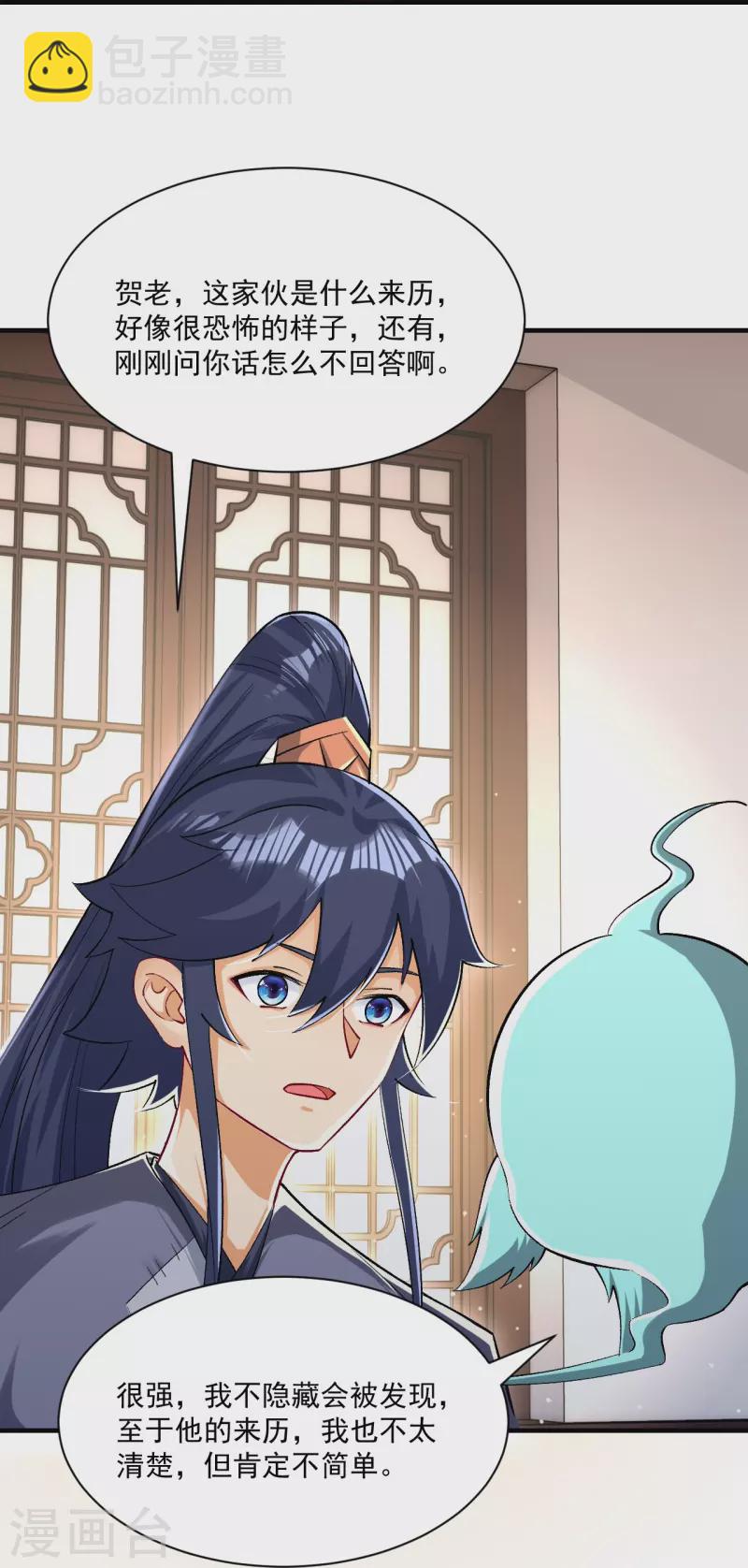 第338话 决定15