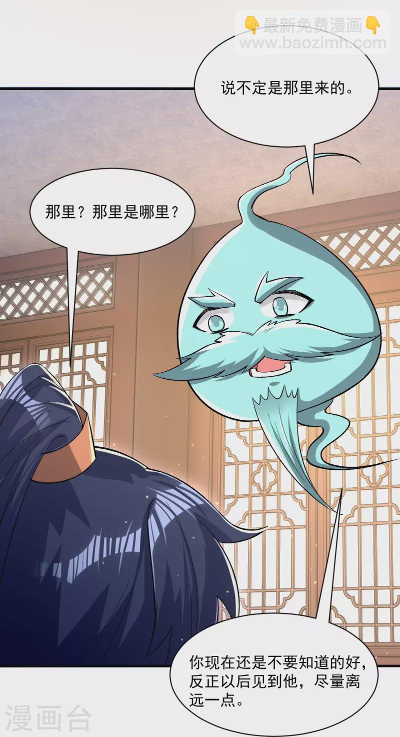 第338话 决定16