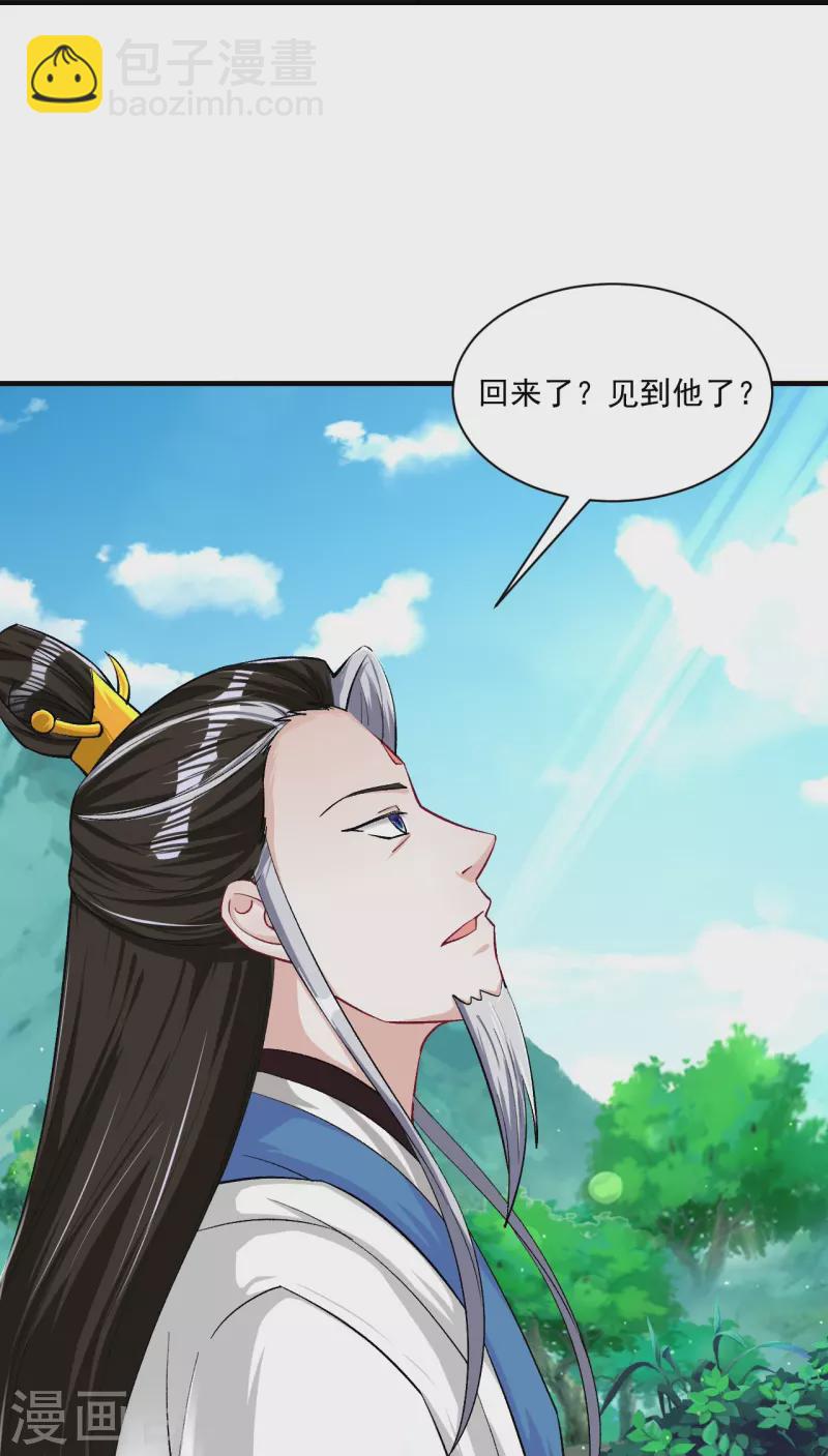 第338话 决定19