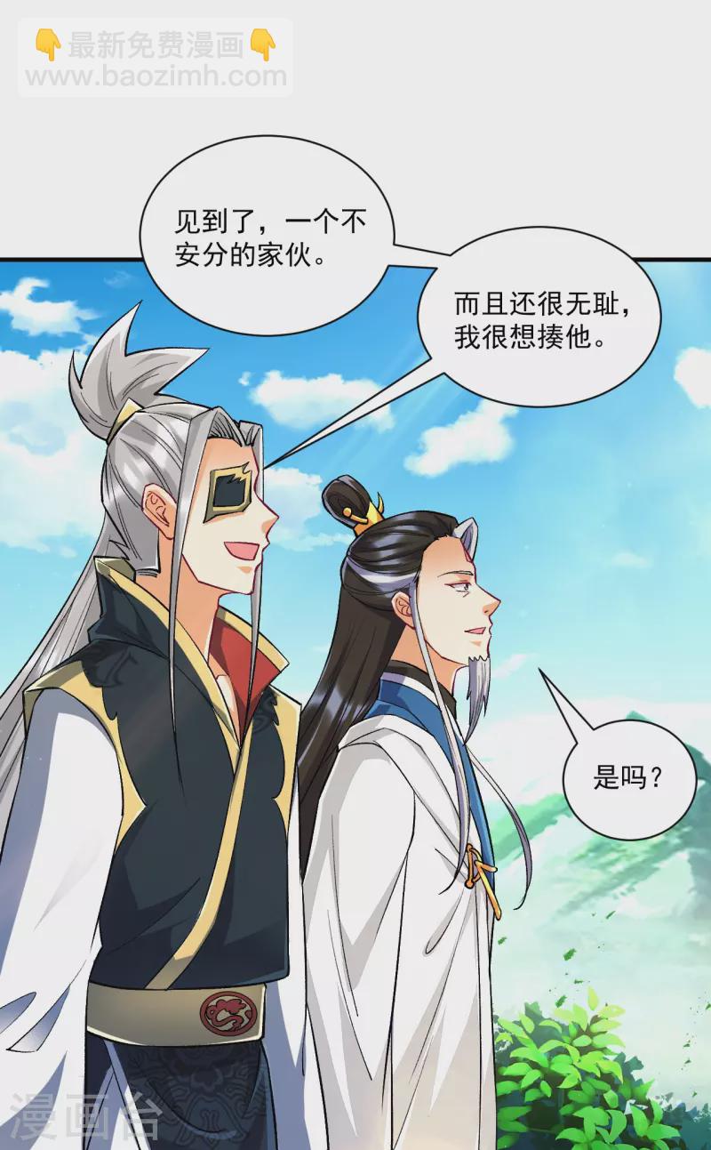 第338话 决定21