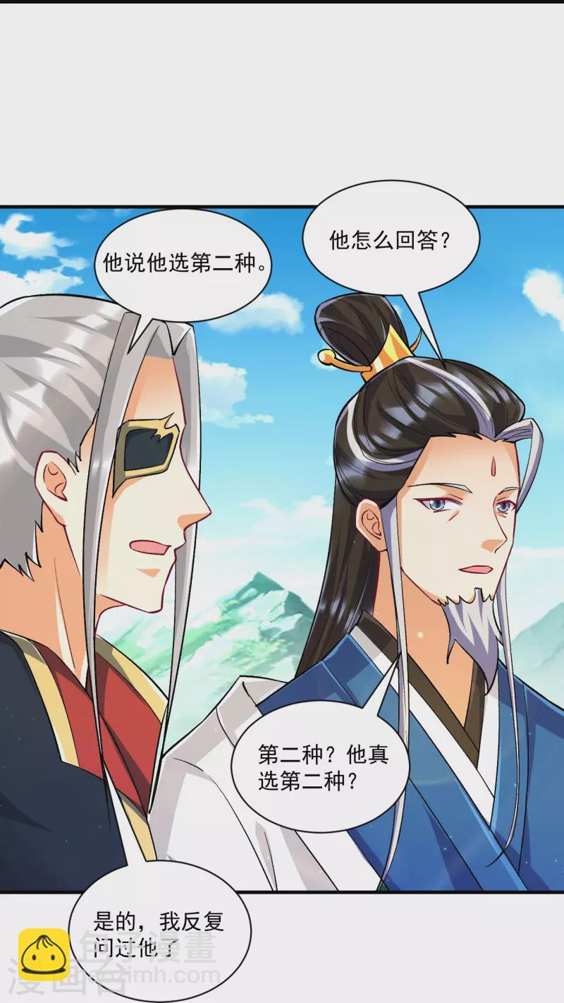 第338话 决定22