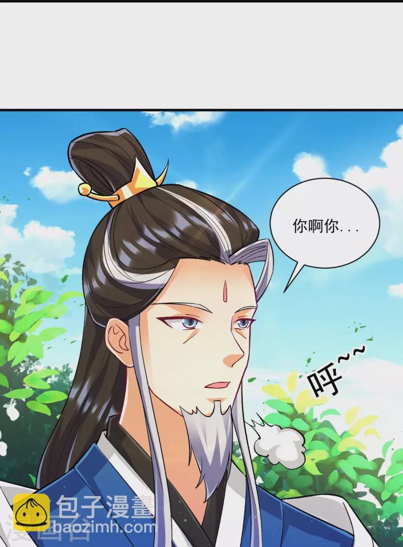 第338话 决定24