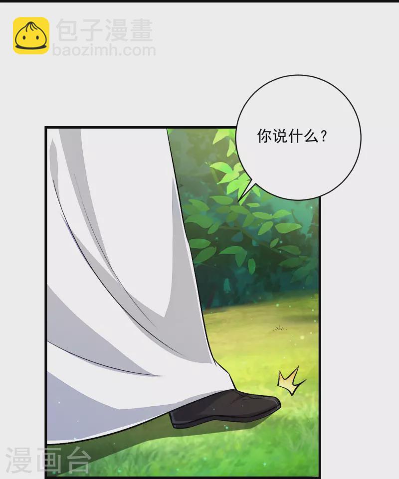 第338话 决定26