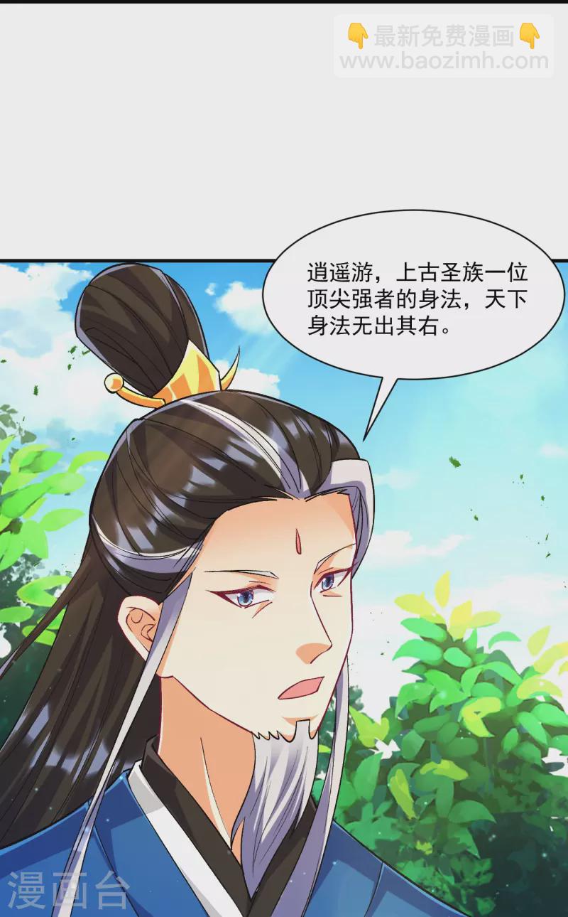 第338话 决定28