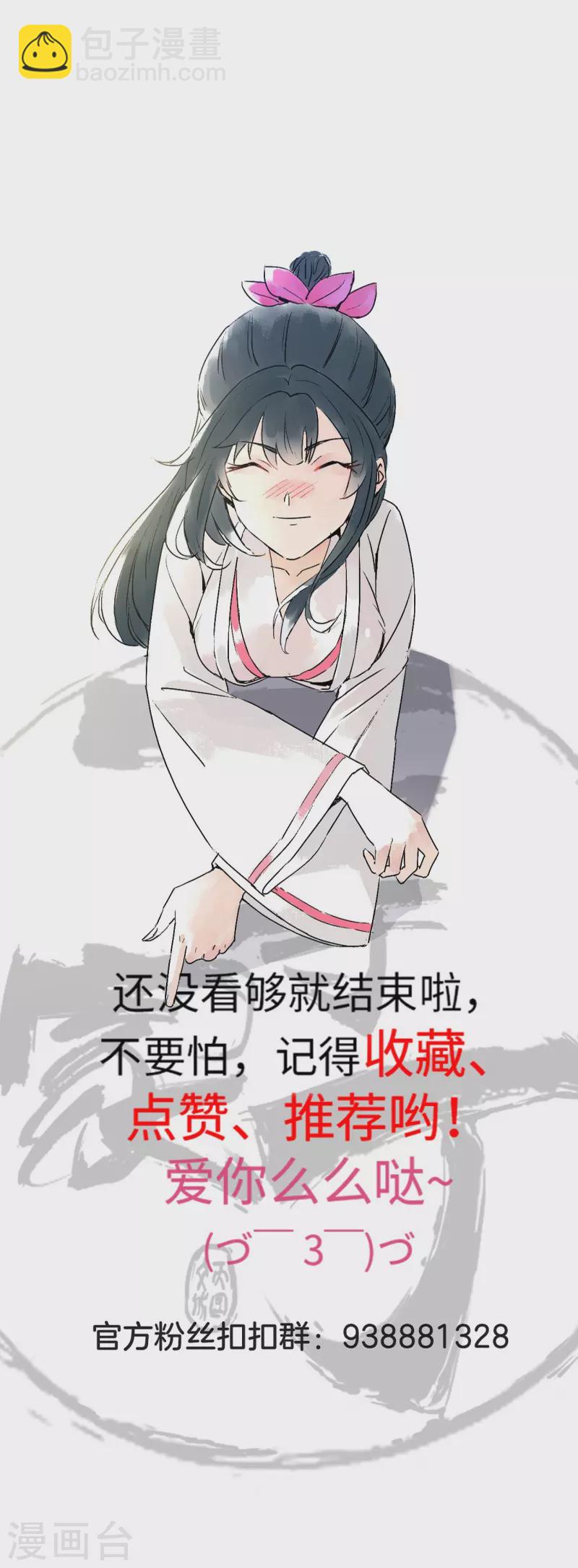 第338话 决定33