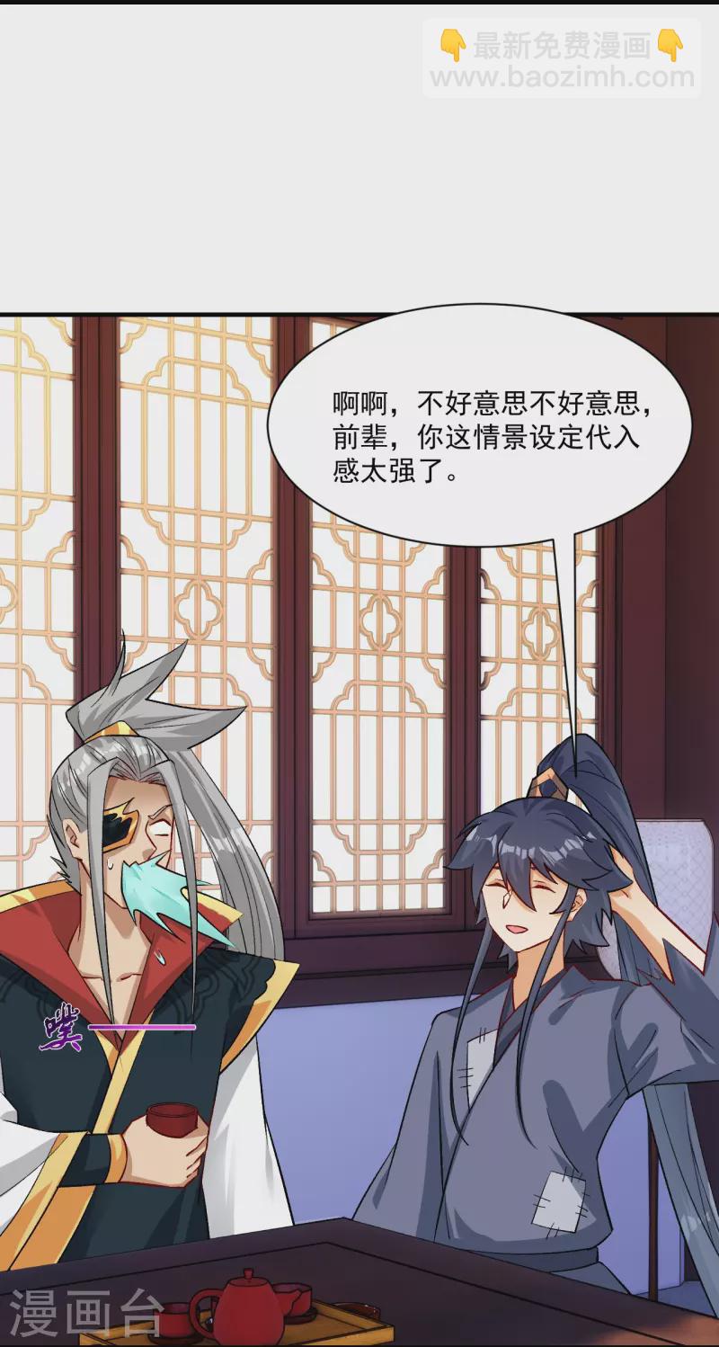 第338话 决定5