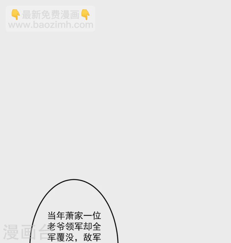 第339话 回到鹤城13