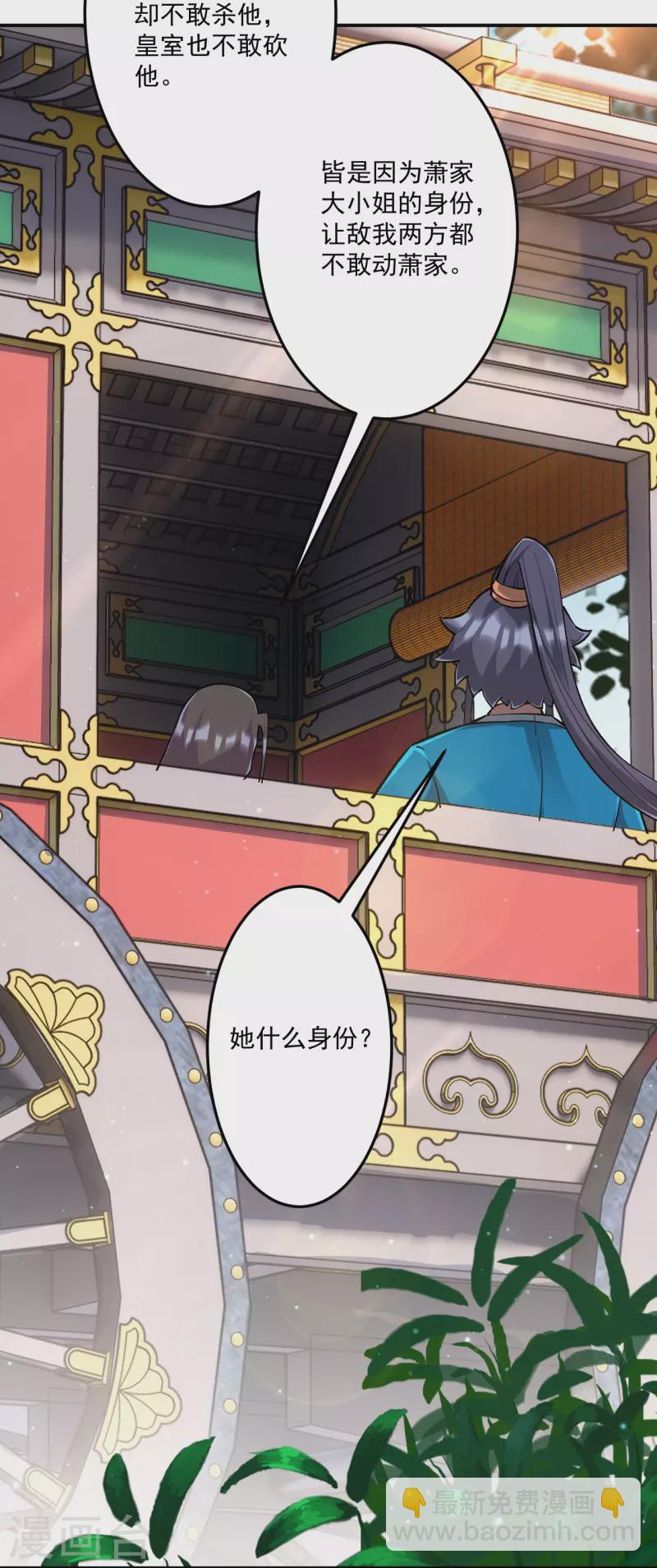 第339话 回到鹤城14