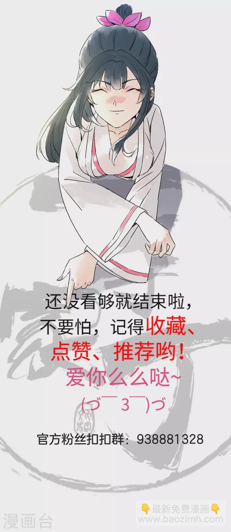 第339话 回到鹤城36