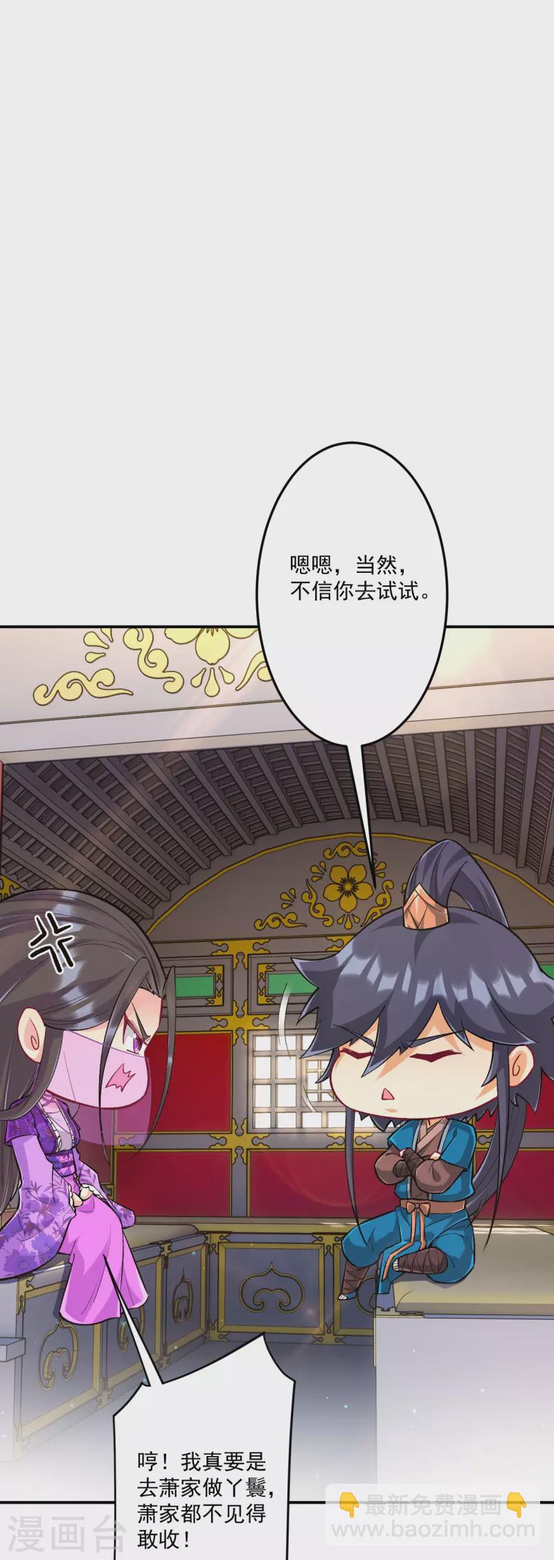 第339话 回到鹤城8
