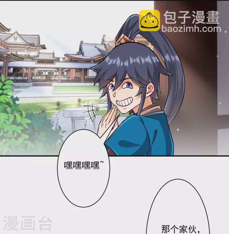 第340话 委屈13