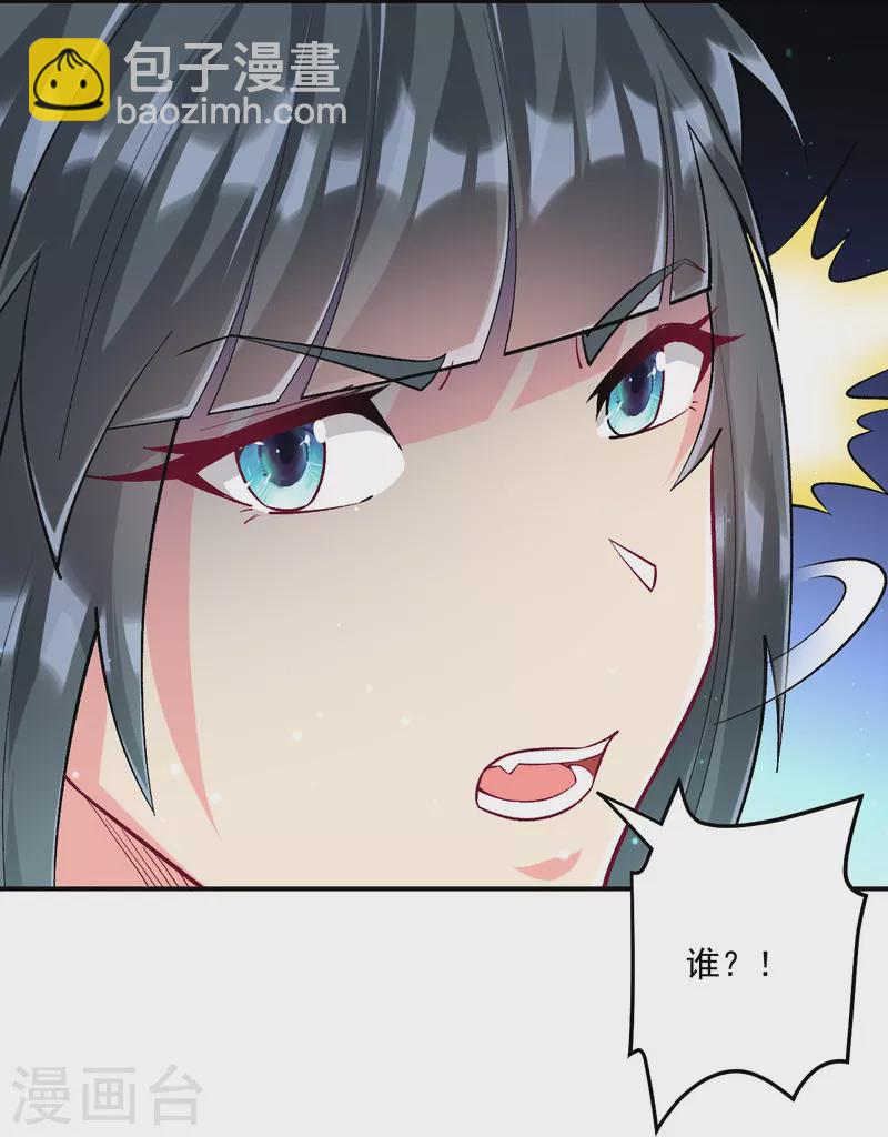 第340话 委屈15