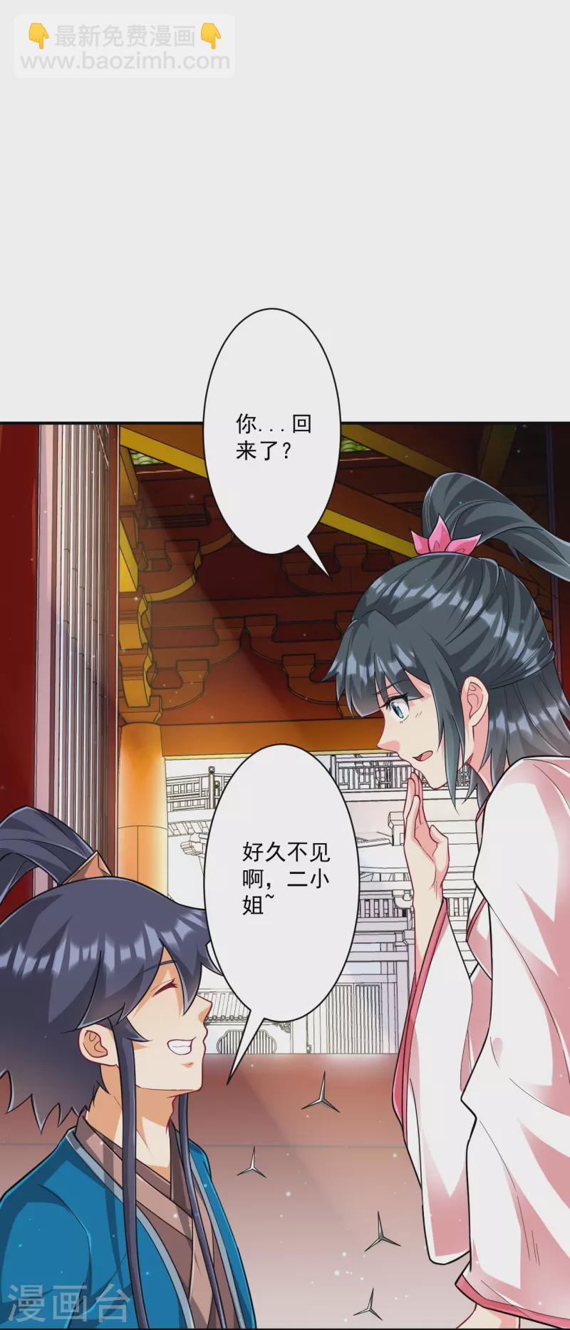 第340话 委屈18