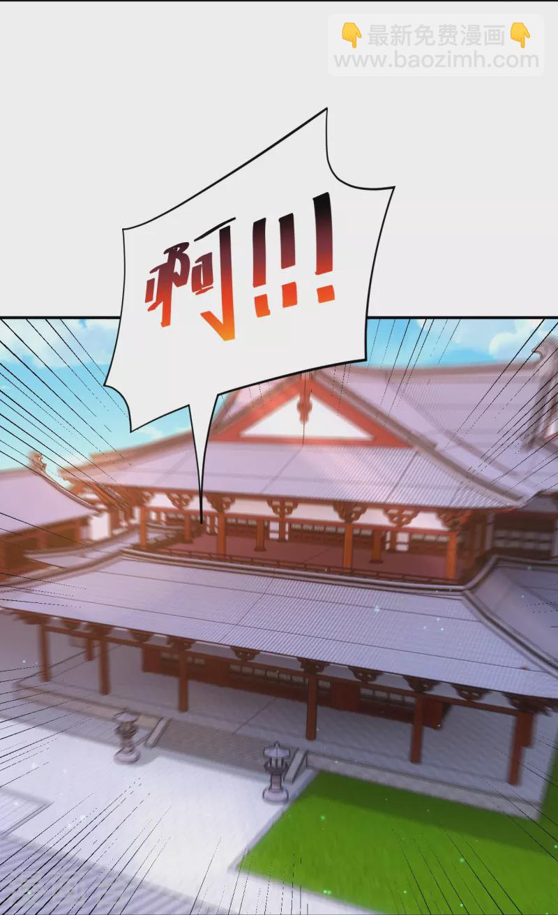 第340话 委屈19