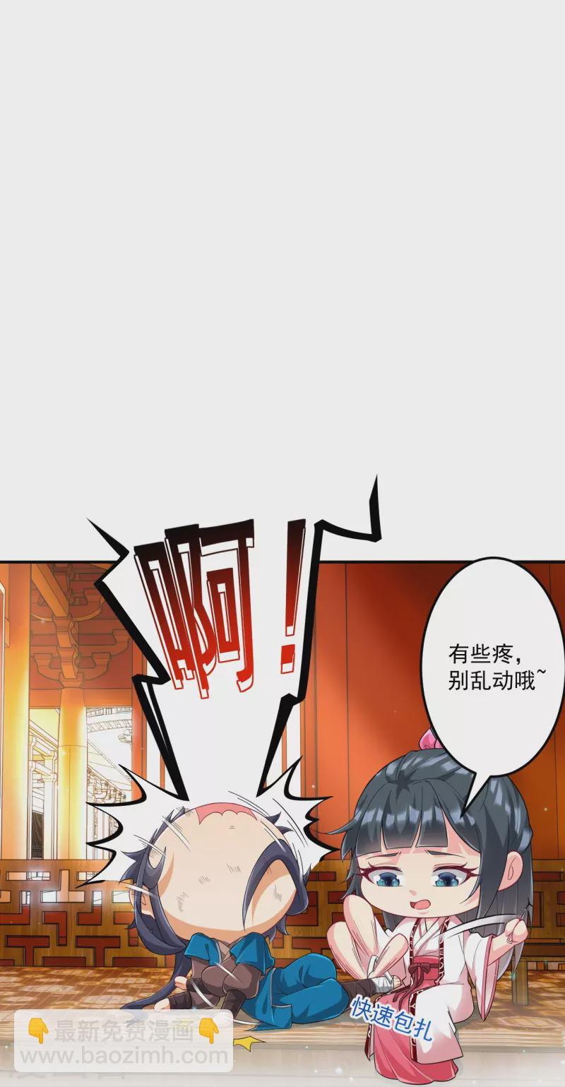 第340话 委屈22