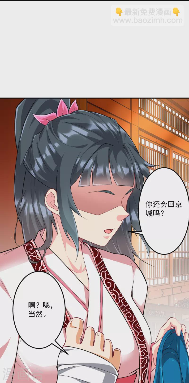 第340话 委屈23