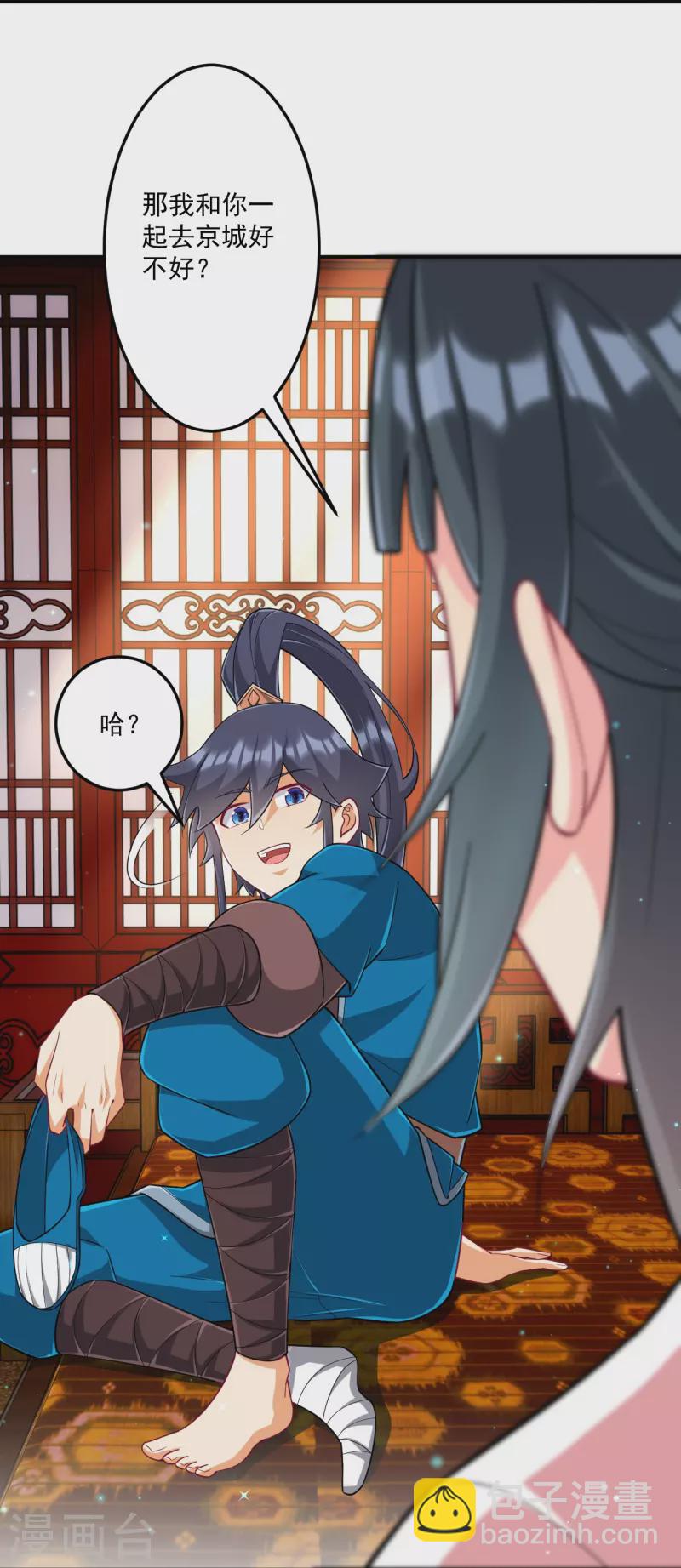 第340话 委屈24