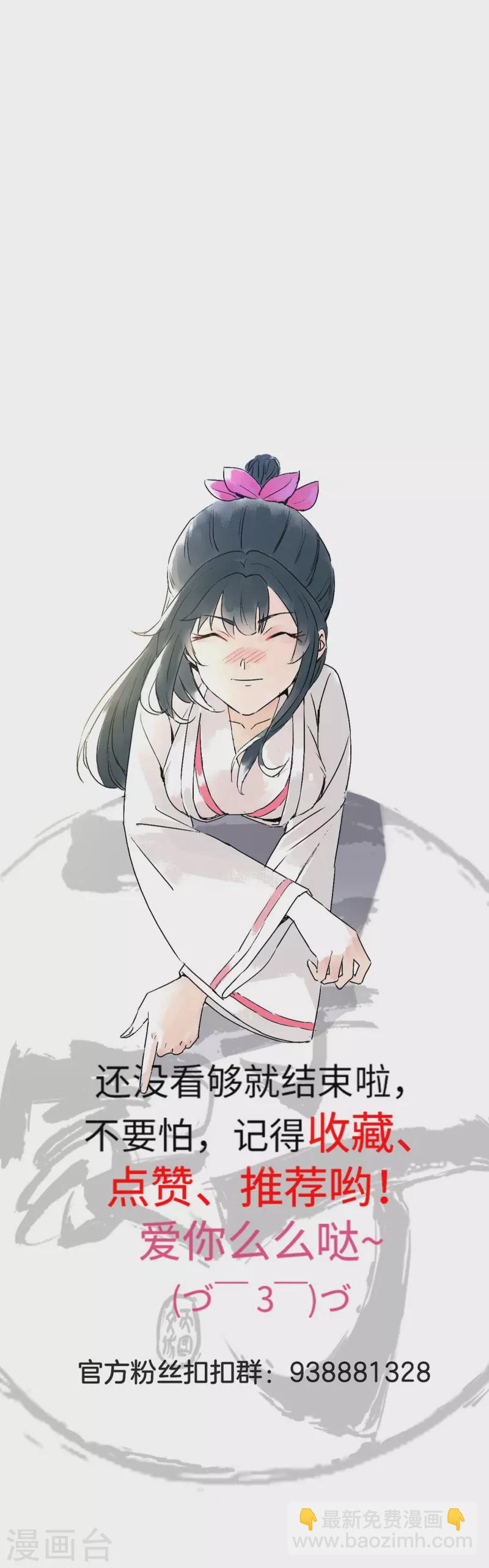 第340话 委屈33
