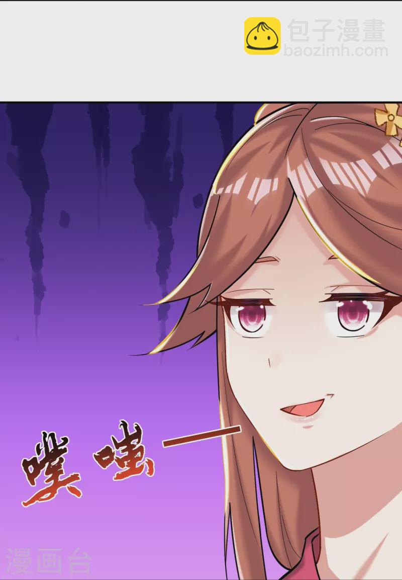 第341话 见苍蝇11