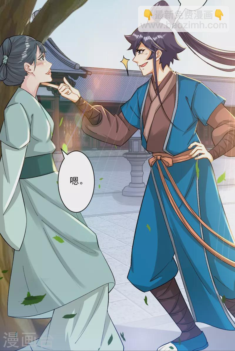 第341话 见苍蝇2
