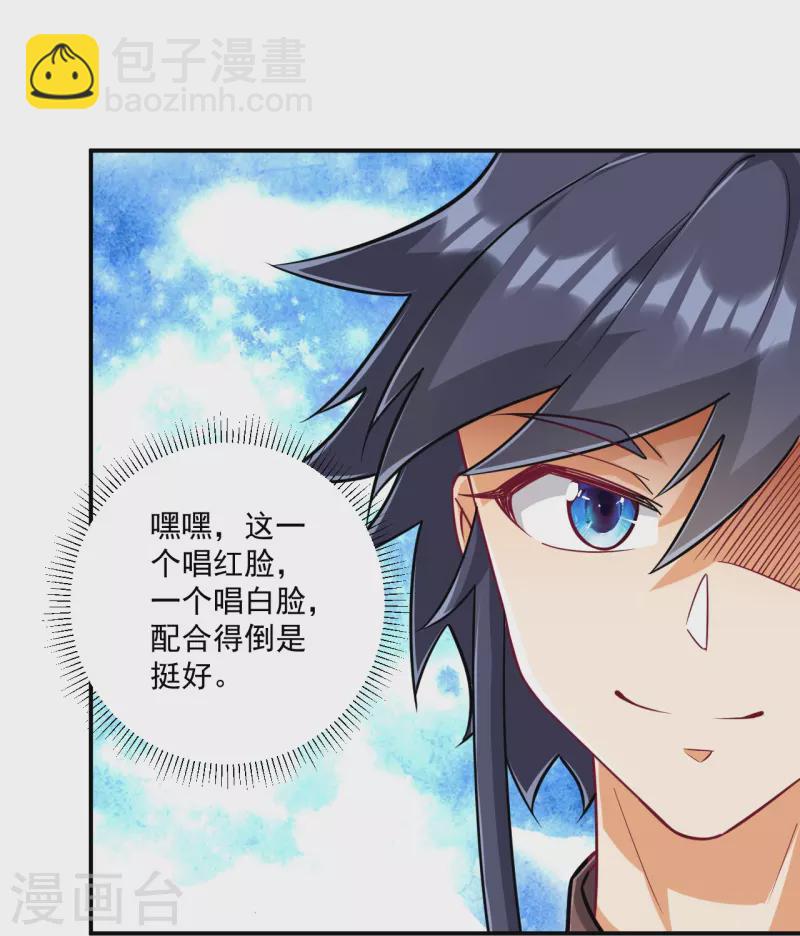 第341话 见苍蝇27