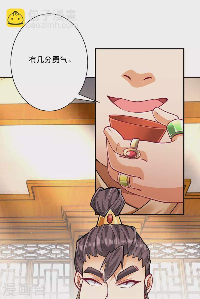 第341话 见苍蝇33
