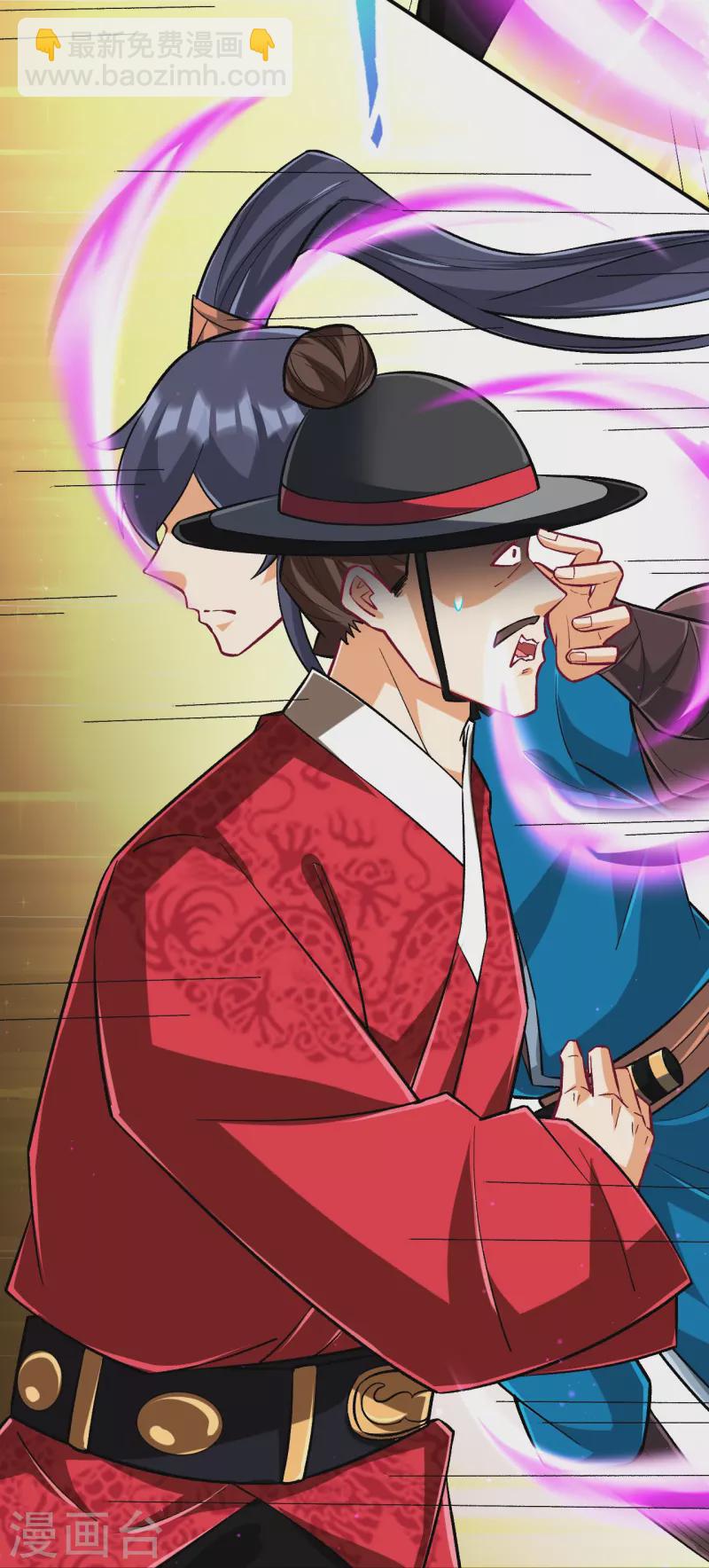 第342话 拍苍蝇15