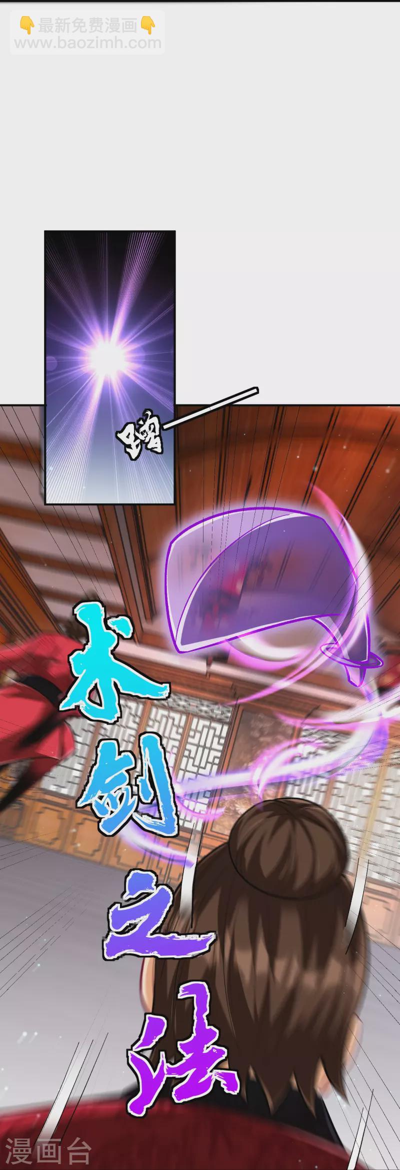 第342话 拍苍蝇29